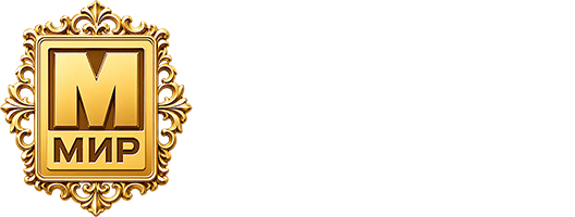 Компания МИР